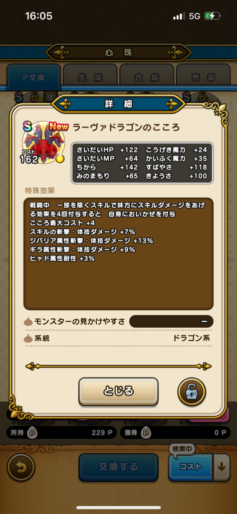 wNB7g3x