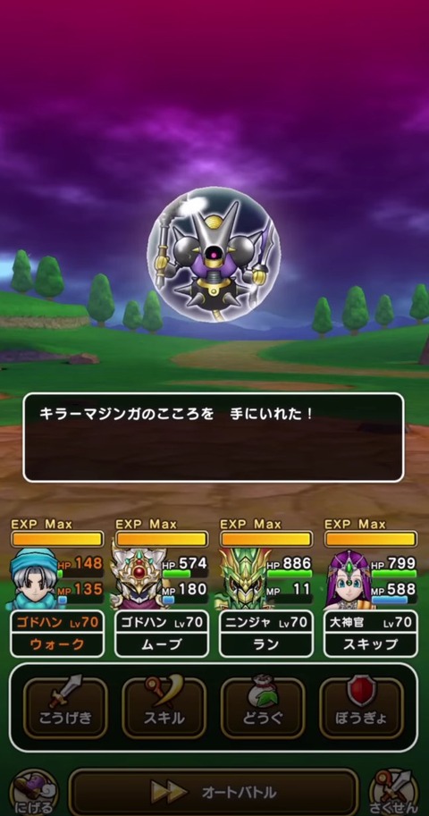 GKOFImeasAATs_m