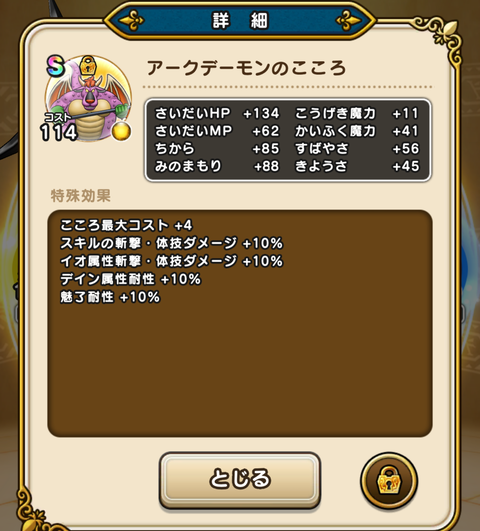 Screenshot_20210505-170600-925x1024