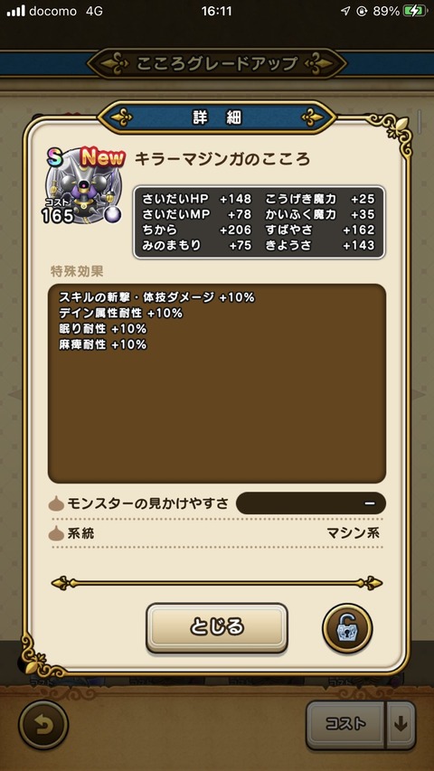 GKTZsr0acAEZK62