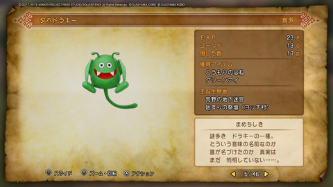 fu3309858