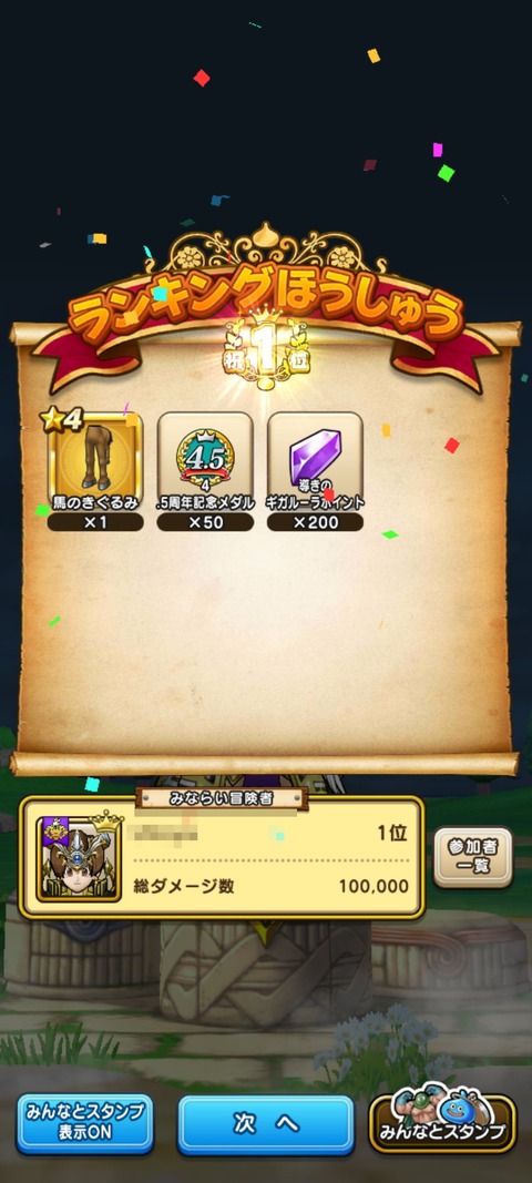 GKAyanLakAAVTjp