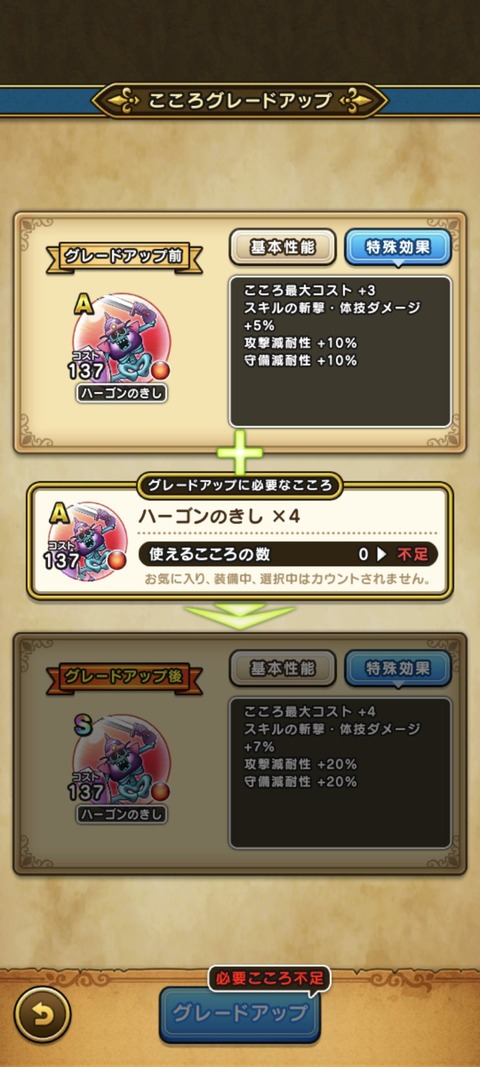GNHwtWPasAARQZB