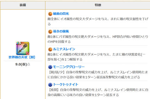 スクリーンショット 2024-04-05 140710