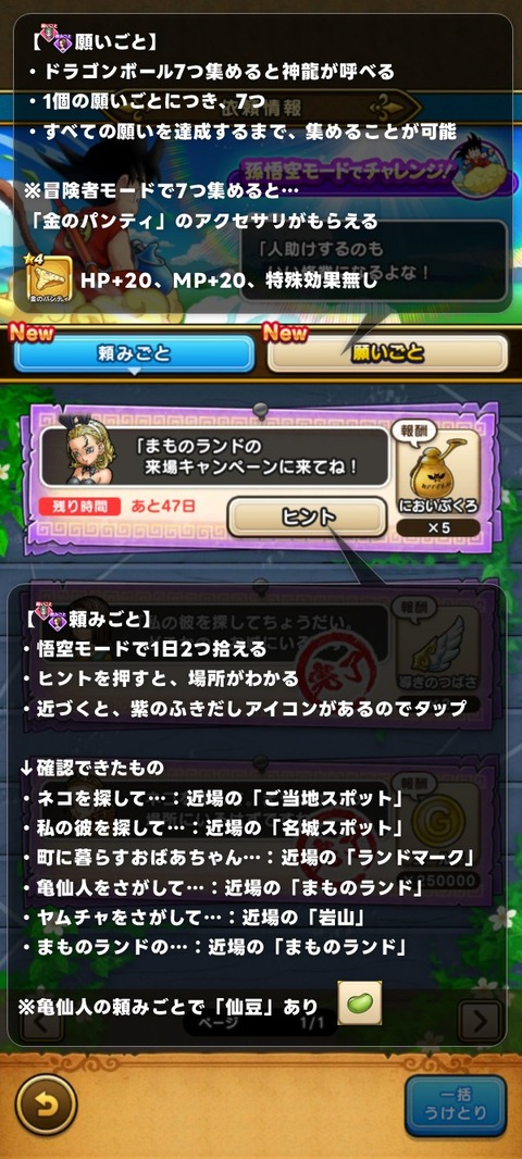 Gl-AwYEbYAMXcBH