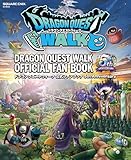 ドラゴンクエストウォーク 公式ファンブック 5th Anniversary