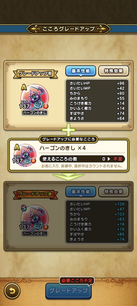 GNHws8ba0AACbjx