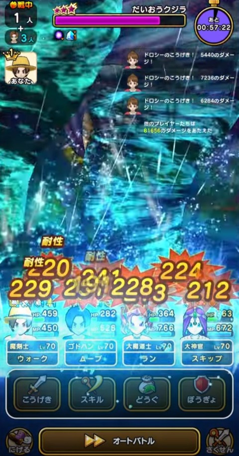 GTO5s6vbYAA2DBQ