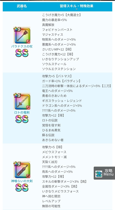 6BjVLIy