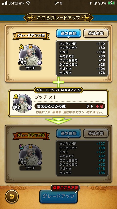 GeD8c_7akAAZewO