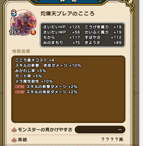スクリーンショット 2023-08-28 130644