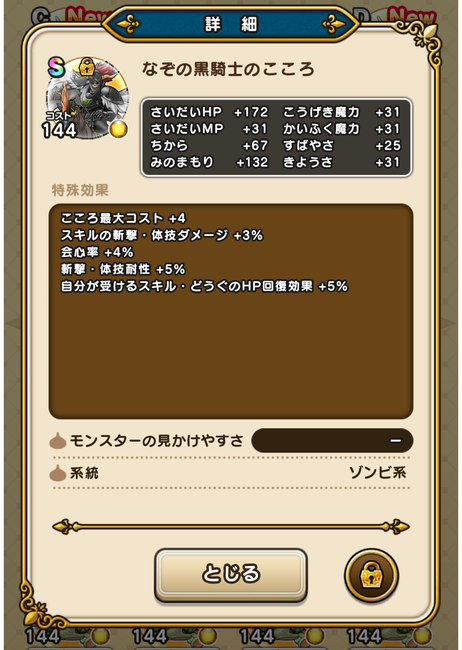 e2dff605-s