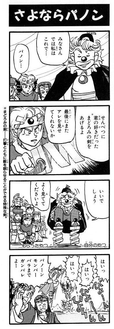 fu3350237