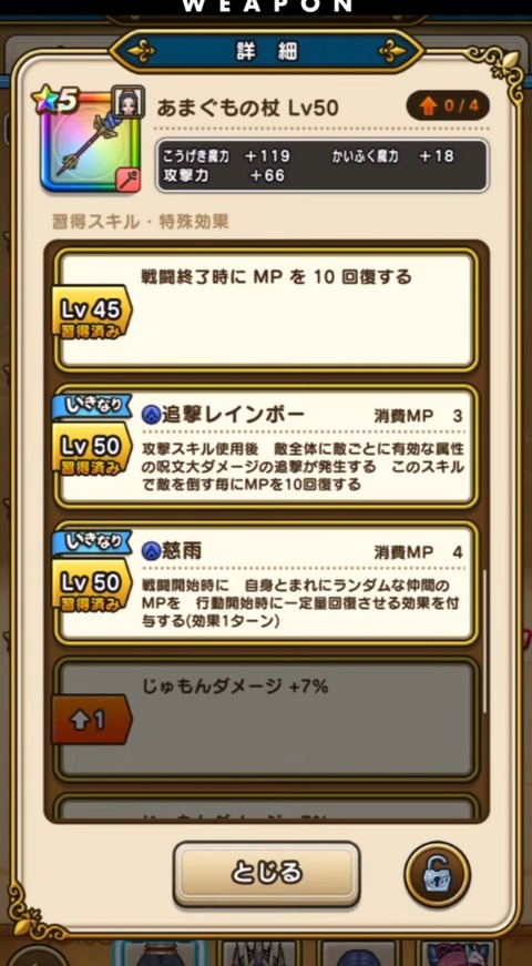GYTPc6FakAIL4G5