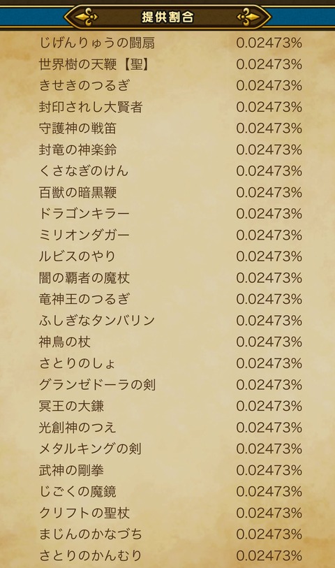 GhtxTWuaIAA2yo_