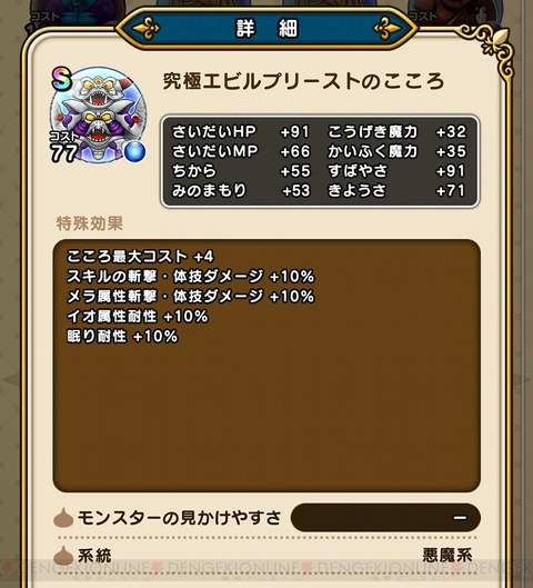 ｆｄｆｄ