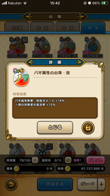 YrjWE1W