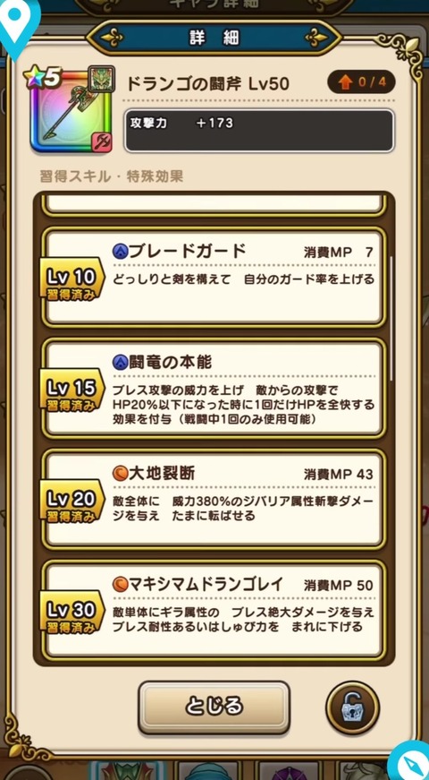 GJF8AIPaIAE1aya