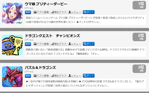スクリーンショット 2023-06-21 133945