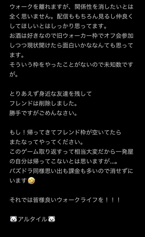GKkvJbeboAAC8-z