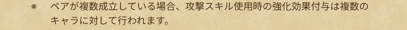 【ドラクエウォーク】これ月輪だけのバグなのか仕様なのかわからんな