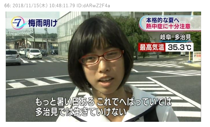 【ドラクエウォーク】2018年で35度超えで全国ニュースだったから今の気温は完全に壊れてるんだよなあ